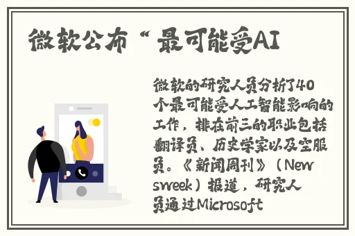 久久夜色精品国产亚洲